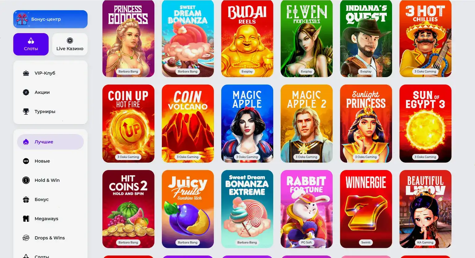 Сертификат безопасности казино Ттр